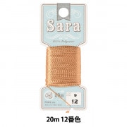 最終価格‼️新品未使用❣️fu-ai カラシ色 刺繍 五分袖 チュニック F CROSS PLUS クロスプラス - ファッション通販 d fashion