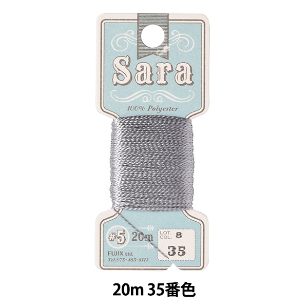 手縫い糸 『Sara(サラ) #5 20m 35番色』 Fujix フジックス 手芸