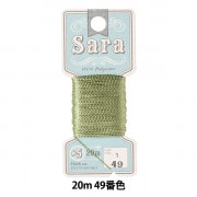 最終価格‼️新品未使用❣️fu-ai カラシ色 刺繍 五分袖 チュニック F 最終価格‼️新品未使用❣️fu-ai カラシ色 刺繍 五分袖 チュニック