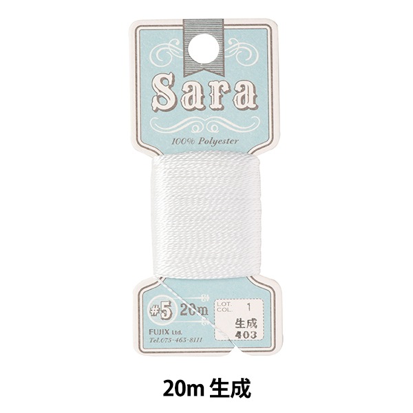 手縫い糸 『Sara(サラ) #5 20m 403番色』 Fujix フジックス 手芸