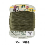 手芸糸 『都手まり糸 30m巻 19番色』 Fujix フジックス 手芸