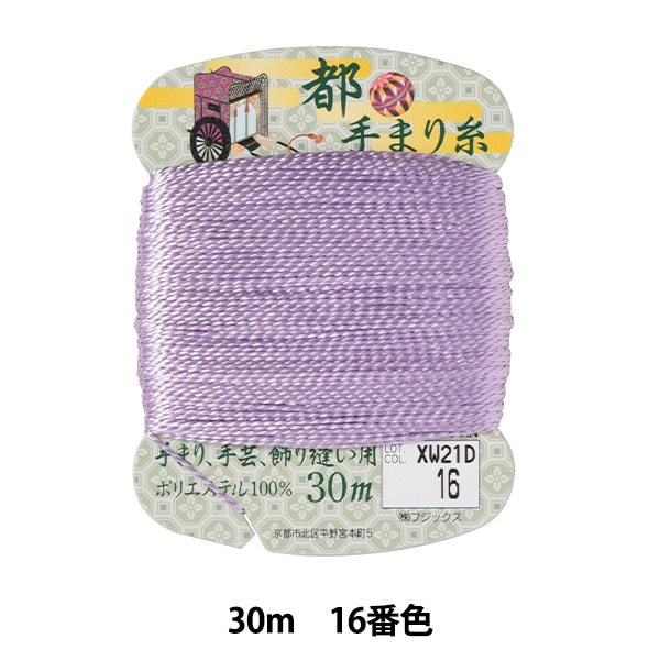 手芸糸 『都手まり糸 30m巻 16番色』 Fujix フジックス 手芸,材料