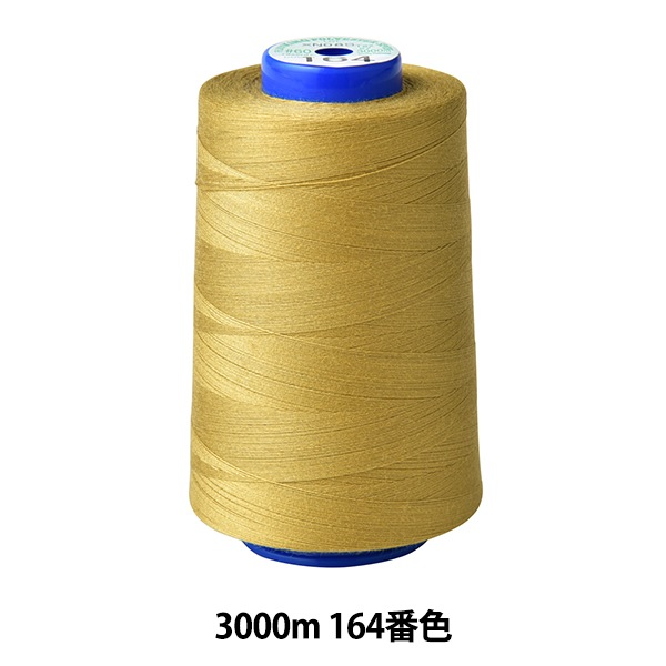 フジックスロックミシン糸(ミシン糸）63個