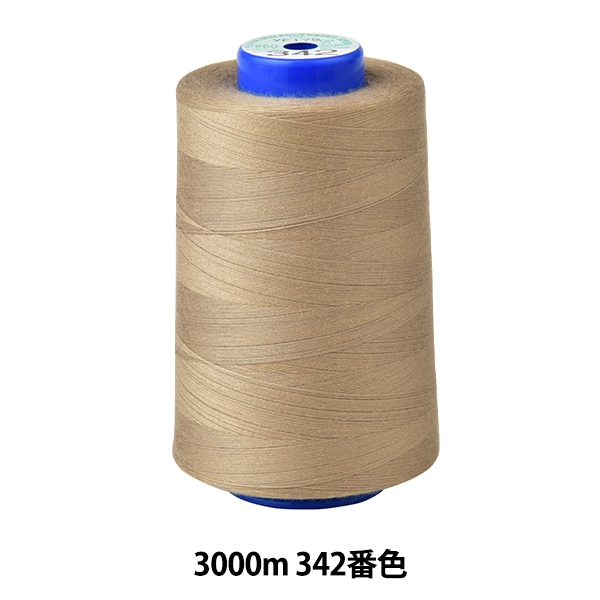 ミシン糸 『キングスパン ロックミシン糸 #60 3000m 342番色』 Fujix