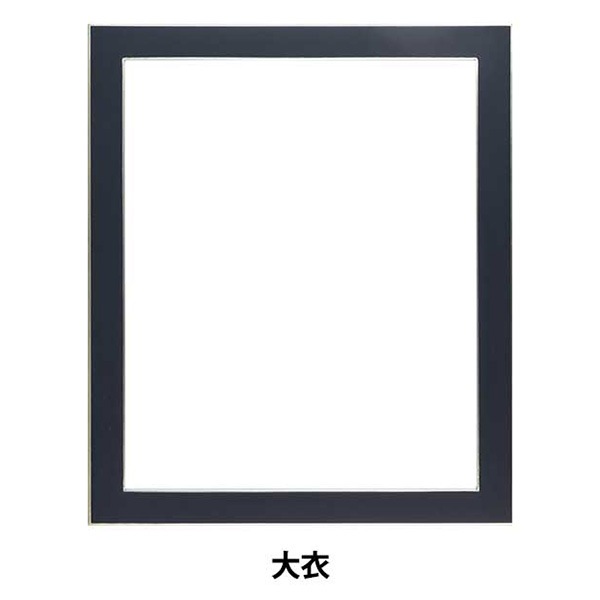 額 『デッサン額 大衣 ブラック 7523』 画材・文具,額| ホビー材料の