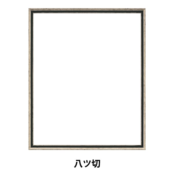額 『八ツ切 シルバー/グリーン 5902』 画材・文具,額| ホビー材料の