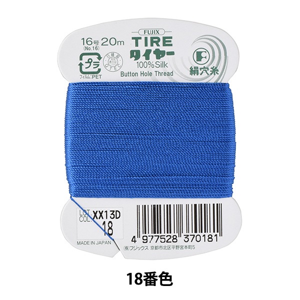 【新品 未開封品】ふし自慢 塗るタイプ 5本 ふし自慢 塗るタイプ