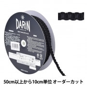 数量5から】 手芸ブレード 『リボン通しブレード 091番色 114-411