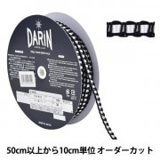 数量5から】 手芸ブレード 『リボン通しブレード 091番色 114-411
