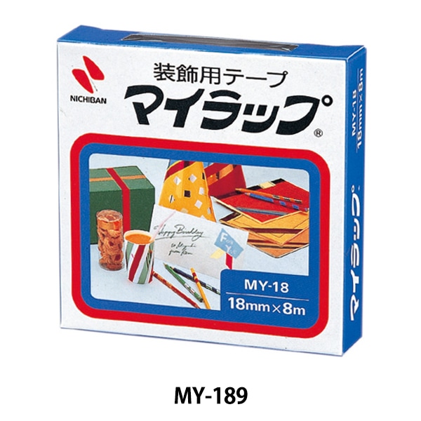テープ 『マイラップ™ MY-189』 NICHIBAN ニチバン 画材・文具