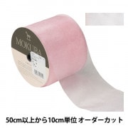 数量5から】 リボン 『オーガンジーリボン 1500 幅約5cm 44番色