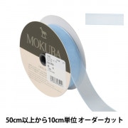 数量5から】 リボン 『エッジドオーガンジー 幅約2.5cm 20番色 31700