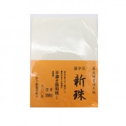 書道　半紙　黄半紙　寒梅　色々まとめ売り 書道 半紙 黄半紙 寒梅 色々まとめ売り 書道 半紙 黄半紙 寒梅