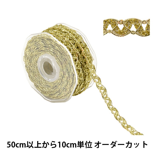 12AW AD2012 ブレード装飾 ラメ入 ノーカラー 5B ジャケット 12AW AD2012 ブレード装飾 ラメ入 ノーカラー 5B ジャケット