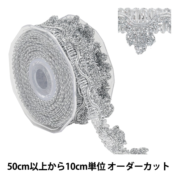 ふくさま専用 yori ラメクローバーティアードジレ yori ラメクローバー