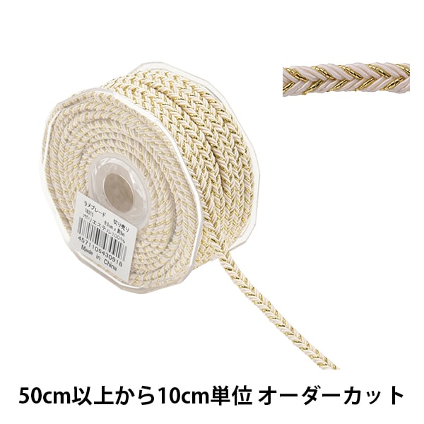 12AW AD2012 ブレード装飾 ラメ入 ノーカラー 5B ジャケット 12AW AD2012 ブレード装飾 ラメ入 ノーカラー 5B ジャケット 12AW