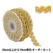 数量5から】 手芸ブレード 『ラメブレード 金 9544』 服飾,ブレード