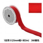 リボン 『ベロアリボン 2025 約幅50mm×長さ2m ネイビー YRC2544-50