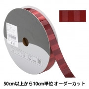 数量5から】 リボン 『ブリクソン ワイヤー入り 幅約40mm 28番色 3061