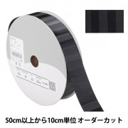 数量5から】 リボン 『ストライプサテンリボン 幅約1.8cm 50番色 SIC