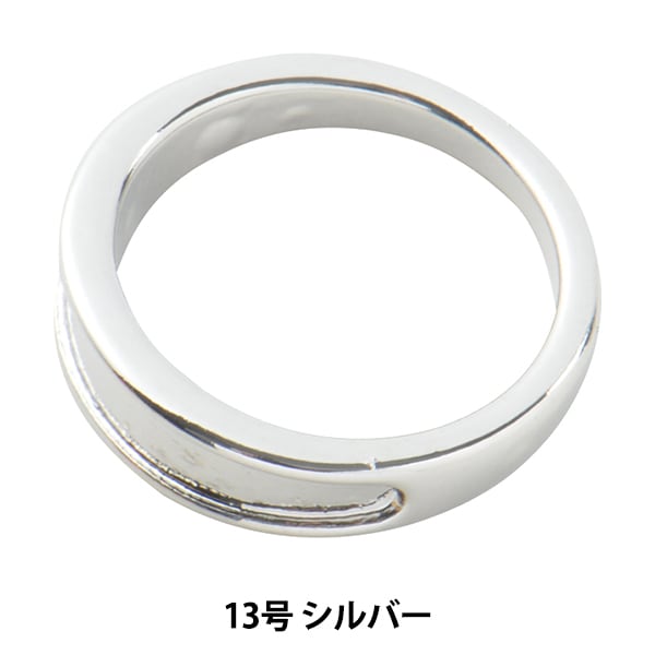 手芸金具 『粘土土台 リング オーバル 13号 シルバー 1個入り