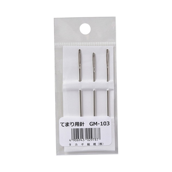 激レア！ビクトリア時代の裁縫針入れ オリジナル 当時の針入れ5枚 当時