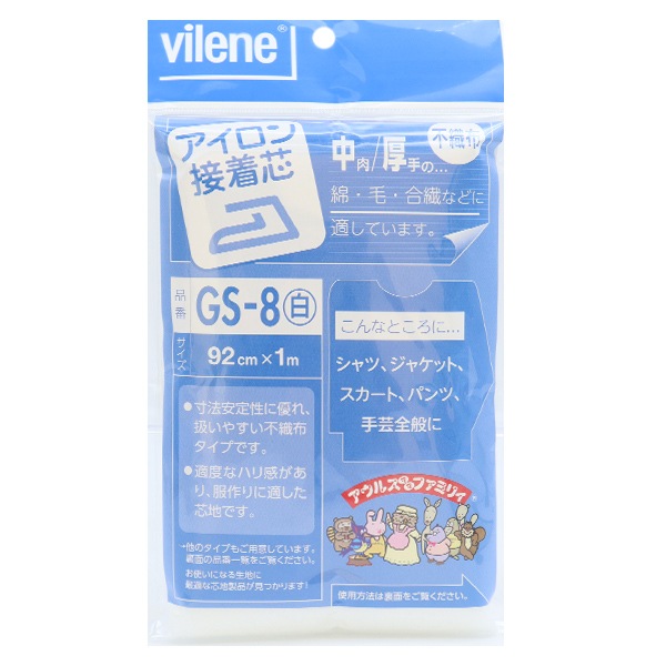 オリジナル　アイロン接着タイプ 楽天市場】アイロンプリントシート（アイロン接着タイプ