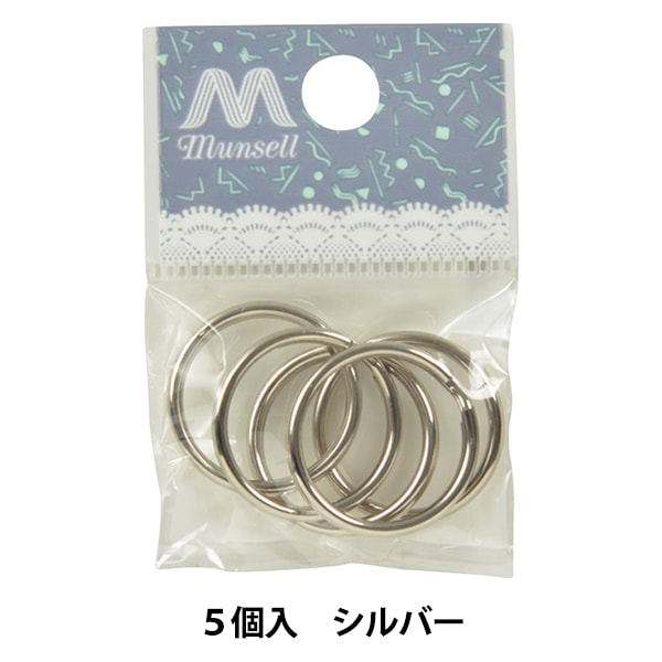 手芸金具 『二重リング シルバー 5個入り』 ビーズ,ビーズ金具