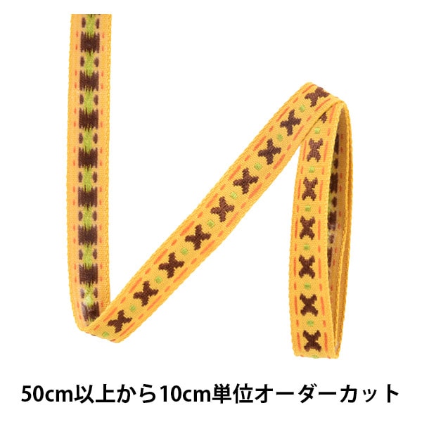 数量5から】 手芸テープ 『アイロン接着エンブリボン 幅約2cm 034番色