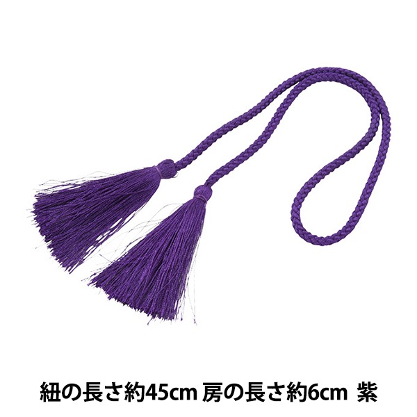 手芸材料 『両房 大 紫』 Panami パナミ タカギ繊維 手芸,材料| ホビー