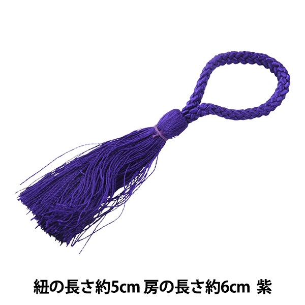 激安　新品未使用 房紐輪状 10束（1000本）紫と白 手芸材料 『輪房 大 紫』 Panami パナミ タカギ繊維 手芸,材料| ホビー