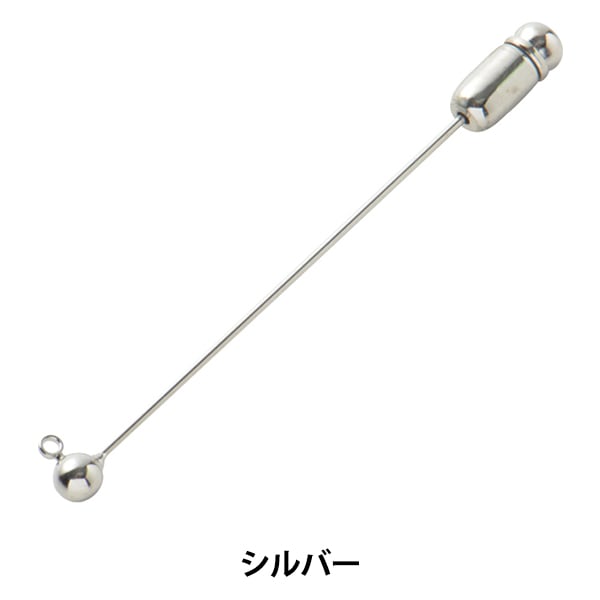 手芸金具 『ハットピン カン付き シルバー 4mm 1個入り #9076』 ビーズ