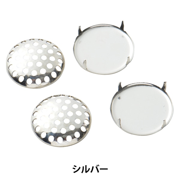 ふみちゃんページ　金具シルバー3セット 手芸金具 『シャワー カン無し シルバー 15mm 2個入り #7013』 ビーズ