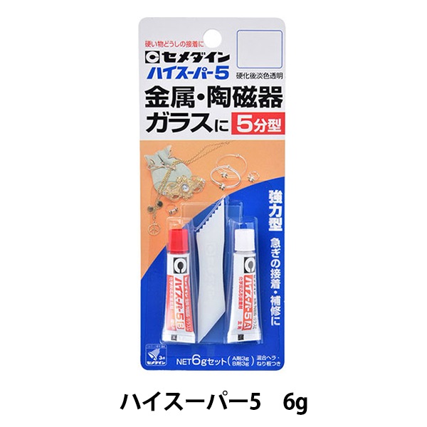 7v7さん専用 I432)スリクソン純正特注 ZXi7トラビルアイアン85R装着！SRIXON ZXi7