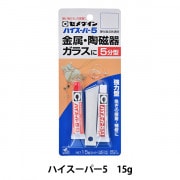 接着剤 『ハイスーパー5 CA-187 6g』 CEMEDINE セメダイン 工芸