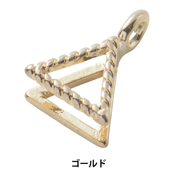 手芸金具 『ジュエリークリップ トライアングル ゴールド』 ビーズ