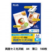 プラス 写真用紙 超きれいな光沢紙 A4判 20枚入 IT-122GC 46061 wyw801m Amazon | プラス 写真用紙 超きれいな光沢紙 A3判 20枚入 IT