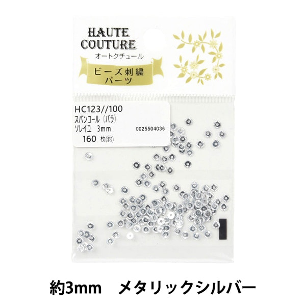 ���ѥ󥳡��� �إ��ѥ󥳡��� ���쥤�� 3mm �᥿��å�����С� ��160������ HC123-100�� MIYUKI �ߥ業