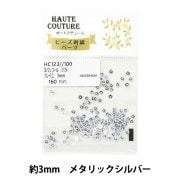 スパンコール 『スパンコール ソレイユ 3mm メタリックシルバー 約160枚入り HC123-100』 MIYUKI ミユキ|パックビーズ|ビーズ