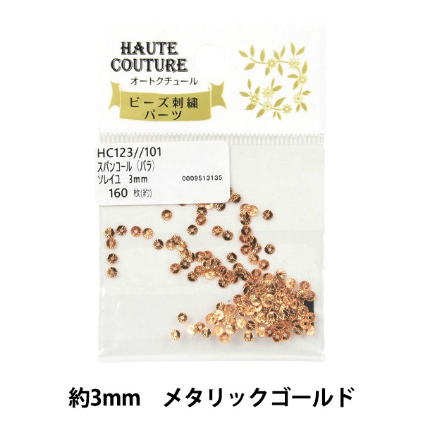 ���ѥ󥳡��� �إ��ѥ󥳡��� ���쥤�� 3mm �᥿��å�������� ��160������ HC123-101�� MIYUKI �ߥ業