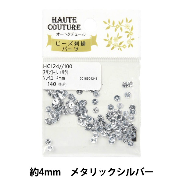 税込＞Msy【スパンコール】24.0：オールスター銀コンバースOX100