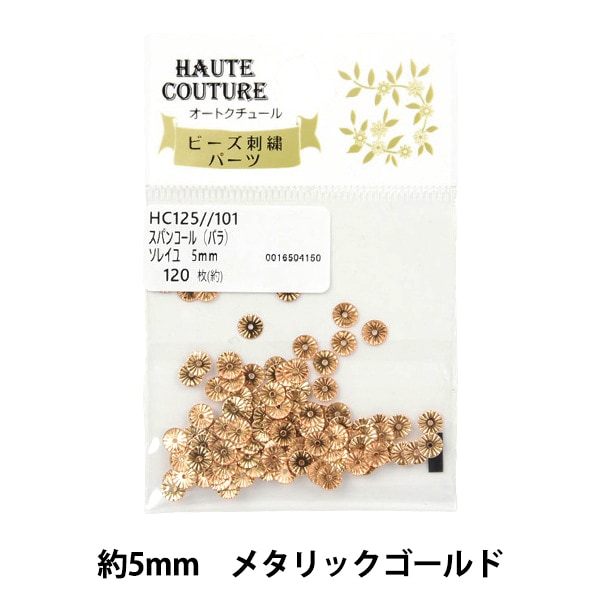 ���ѥ󥳡��� �إ��ѥ󥳡��� ���쥤�� 5mm ��120������ �᥿��å�������� HC125-101�� MIYUKI �ߥ業