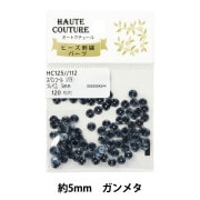 スパンコール 『スパンコール ソレイユ 5mm 約120枚入り ガンメタ HC125-112』 MIYUKI ミユキ|パックビーズ|ビーズ