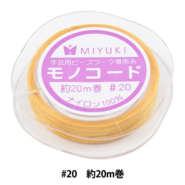 手芸コード 『モノコード ゴールド #20 20m巻き K2332-5