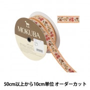 接着テープ 『両面テープ 3mm巾』 LEATHER CRAFT クラフト社 工芸,皮革