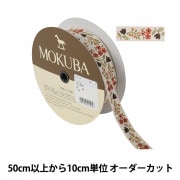 数量5から】 手芸ブレード 『チロルテープ 5226Y 幅約2cm 2番色