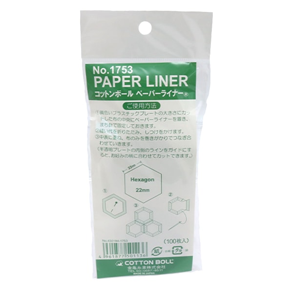 パッチワーク用品 『ペーパーライナー ヘキサゴン 22mm 1753』 金亀糸 