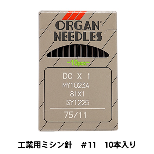 ミシン針 『工業用ミシン針 DC×1 #11』 ORGAN NEEDLES オルガン針 雑貨