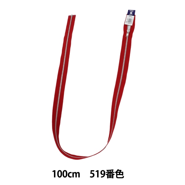 ひでさん専用　縦135.0 横97.0 左右下ファスナー有、上無し 000000093711_Cp61jPp.jpg
