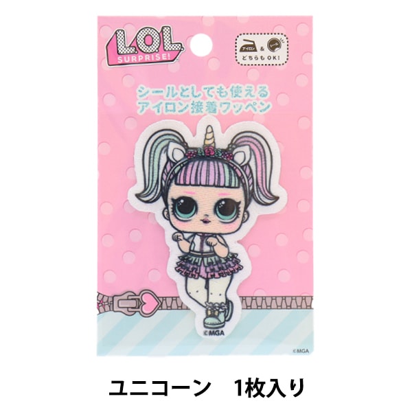 ケースはお Takara ユニコーンの通販 By Free Time S Shop タカラトミーならラクマ Tomy Lolサプライズ ユニコーン Kidzvillelearningcenters Com